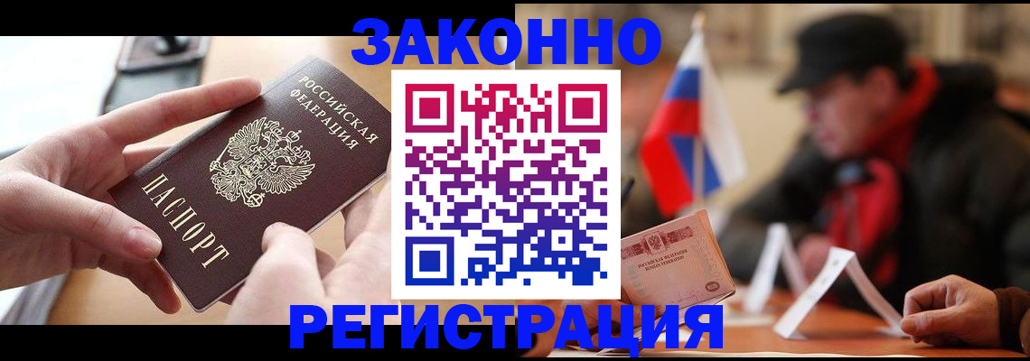 форма 3 в Новодвинске