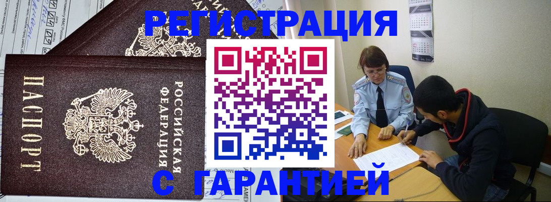 регистрация для дет. сада в Новодвинске